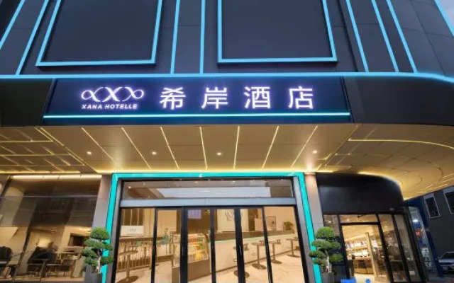 Xana Hotelle (Guangzhou Shangxiajiu, Yongqingfang, Changshou Road Metro Station)