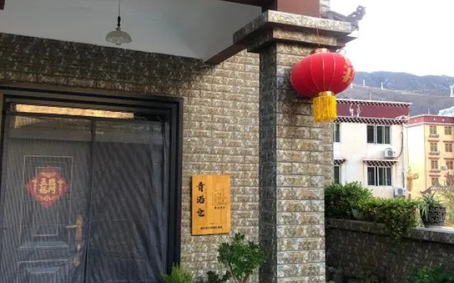 Qingnuocang Boutique Homestay