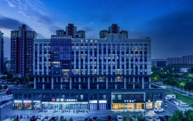 JI Hotel (Haiyan Wuyueguangchang)