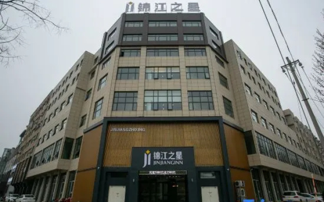 Jinjiang Inn (Kaifeng Tongxu Jinda International Building Materials City Fumin Road) – Exterior – Kaifeng