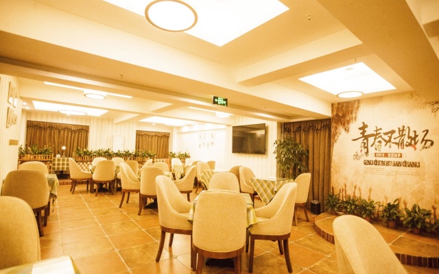 Century Royal Hotel Chengdu