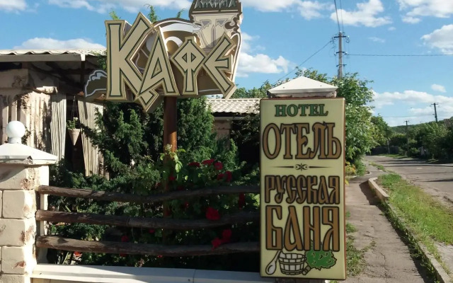 Na Artema Mini-Hotel