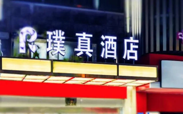 Puzhen Hotel