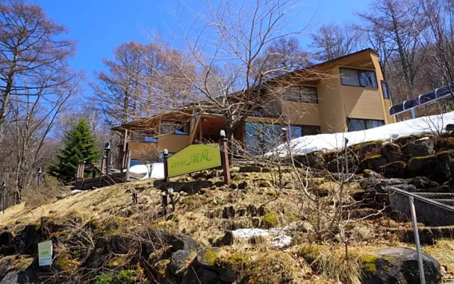 Pension Kofu - Vacation STAY 67349v