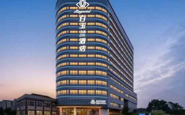 Magnotel Business Hotel (Wuhu Fantawild Theme Park Jiuzi Ancient Town) — 2-star hotel in Wuhu