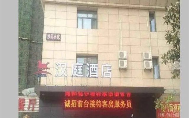 Hanting Express Wuhan Hankou Railway Station Square