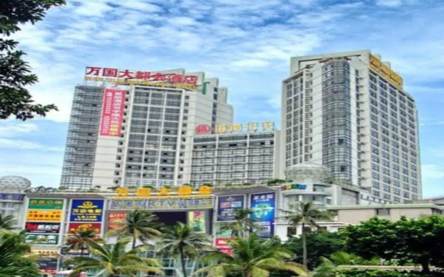 Wanguo Metropolitan Plaza Hotel