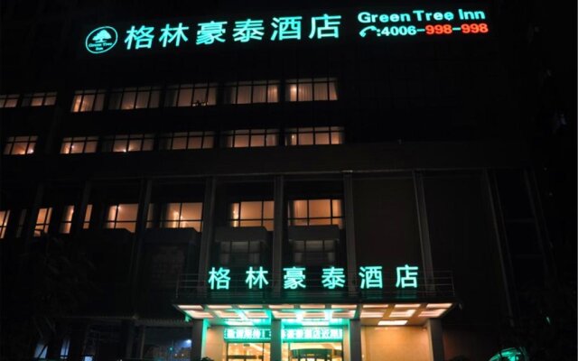 GreenTree Qinhuang Island Railway Station Business Hotel