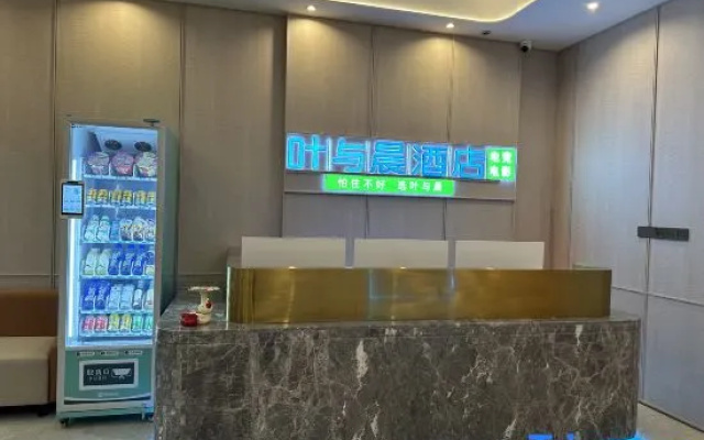 Ye Yu Chen E-sports Movie Hotel (Luquan Beiguo Mall) – Hotel Rooms – Shijiazhuang