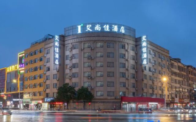I Premium Hotel (Yulin Zhongyaogang Darunfa)