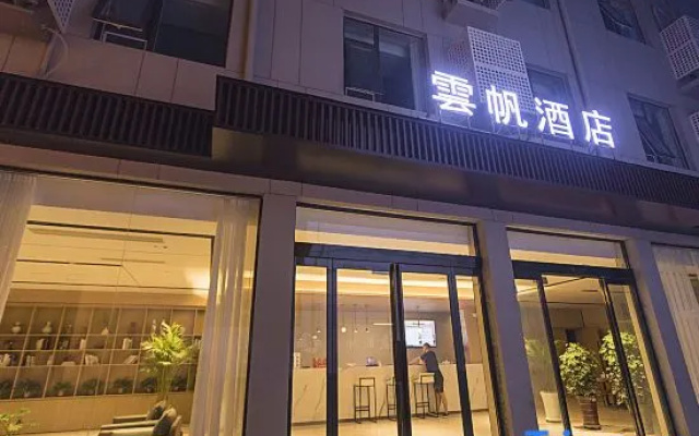 Yunfan Hotel — 2-star hotel in Zhoukou