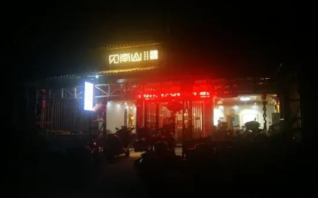 Jiannanshan Molv Inn