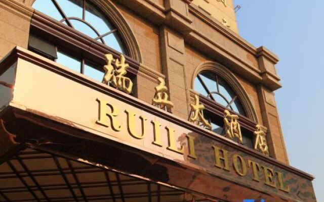 Ruian Ruili Hotel
