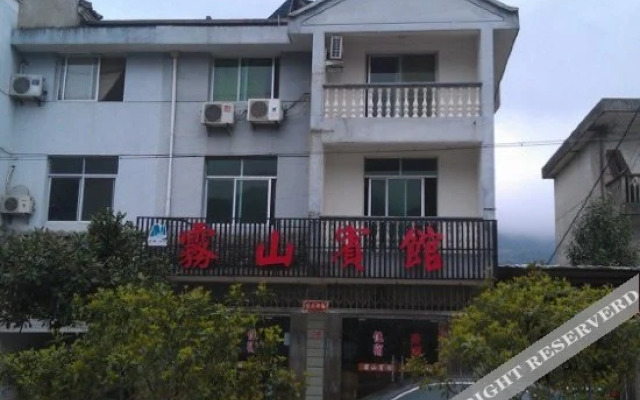 Wushan Inn
