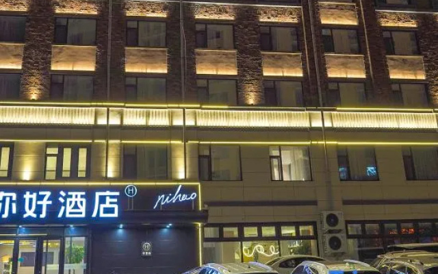 Ni Hao Hotel (Songyuan Qingniandajie) – Exterior – Songyuan
