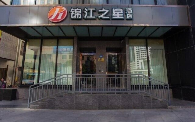 Jinjiang Inn Select Wuxi Zhongshan Road