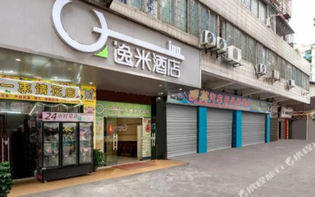 Yimi Inn Dongpu Metro Station Branch – Exterior – Guangzhou