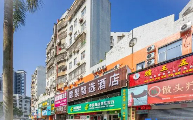 Yijing Express Hotel – Exterior – Zhuhai
