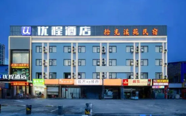 Unitour Hotel (Nanning Wuyi Interchange Subway Station)