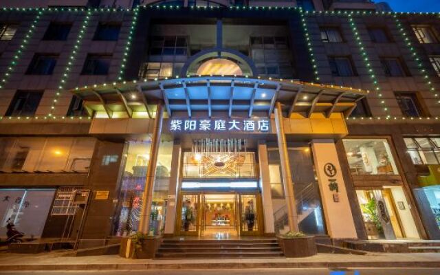 Ziyang Haoting Hotel