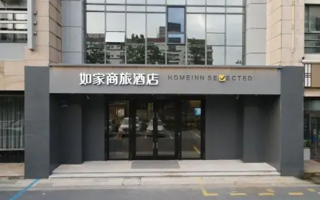Homeinn Selected Hotel (Kunshan High-Speed Railway Hengshan Road)