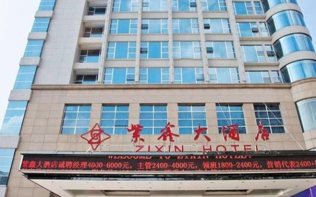 Changsha ZiXin Hotel