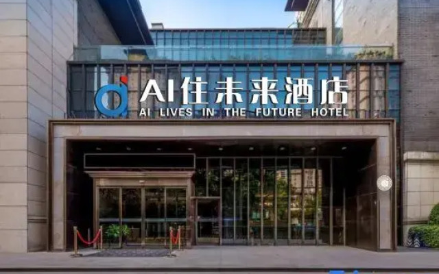 Titan Jincheng Art Hotel