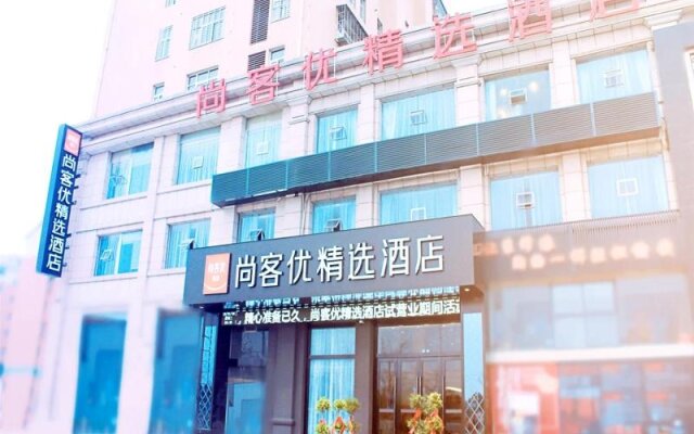 Thank Inn Plus Hotel Hubei Ezhou Echeng District Wuhan East Ocean World