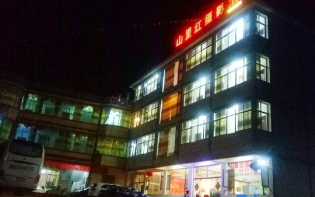 Hongtudi Shanlihong Hotel