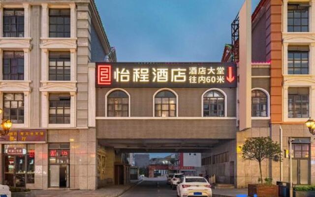 Meilan Hot Spring Hotel