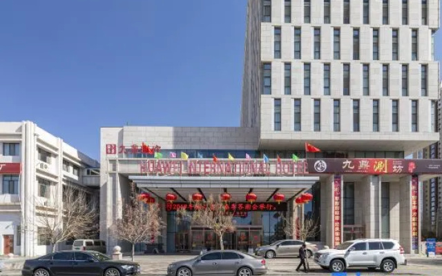 Huawei International Hotel