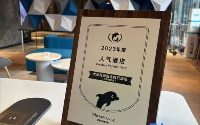 Holiday Inn Express Taiyuan High-Tech Zone