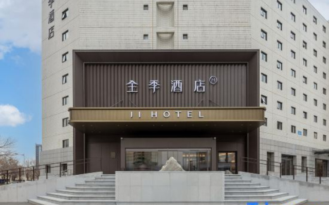 JI Hotel (Tianjin Binhai Development Zone 2nd Avenue)
