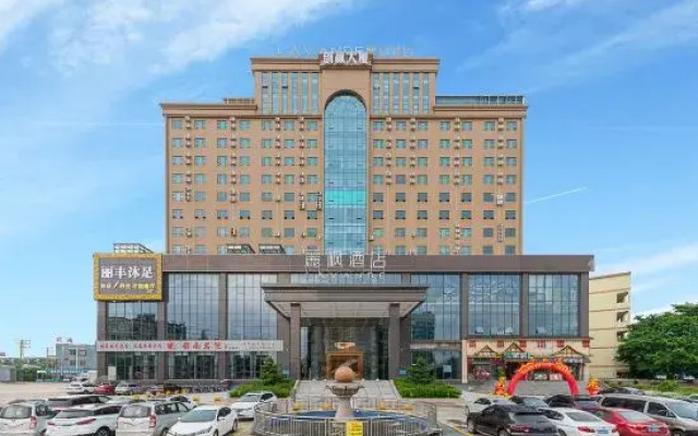 Lavande Hotel (Dongguan Shipai Town Ecological Park)