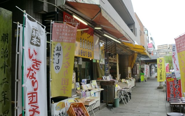 Suizenji Comfort Hotel