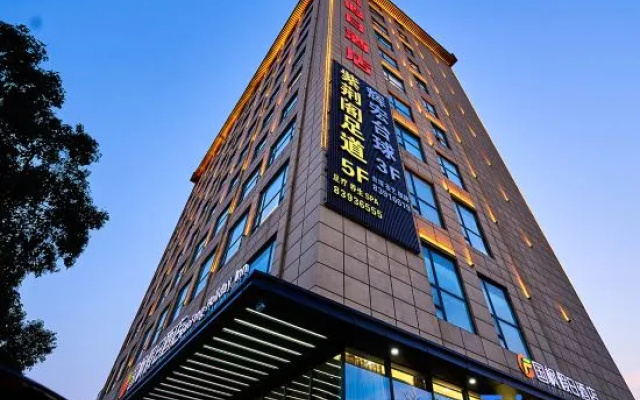 Guofeng Holiday Hotel (Xi'an Terracotta Army Tourist Area Huaqing Palace Branch) – Exterior – Xi'an