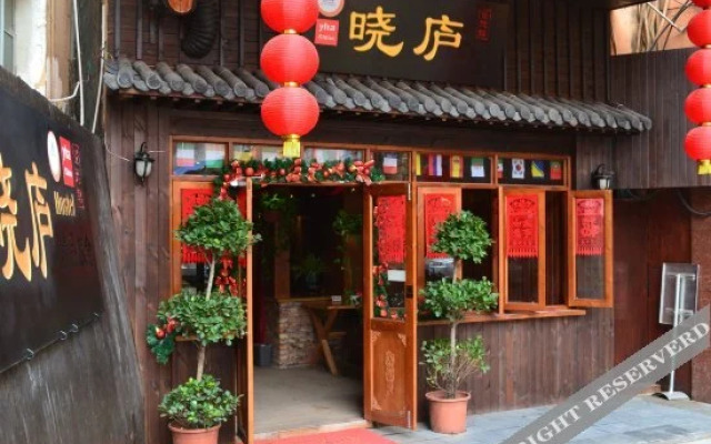 Xiao Lv Youth Hostel Jing De Town