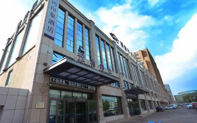 Yawan Impression Business Hotel (Songyuan Jinjiang Street store)