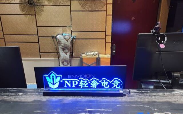 NP Light Luxury E-sports Hotel (Jihua Road)