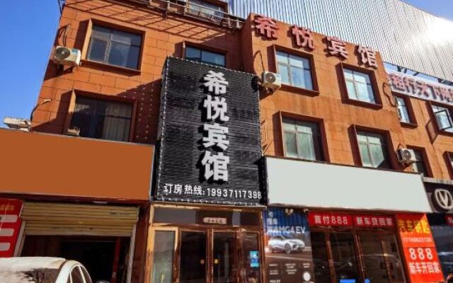 Xinzheng Xiyue Hotel (Shawo Li Subway Station)