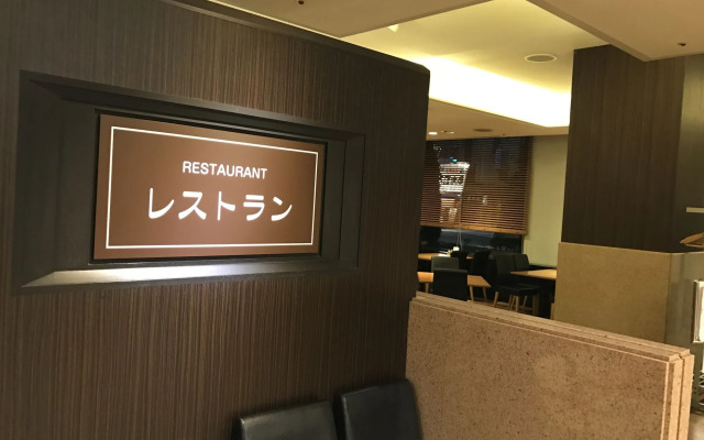 Hotel Grand Terrace Obihiro