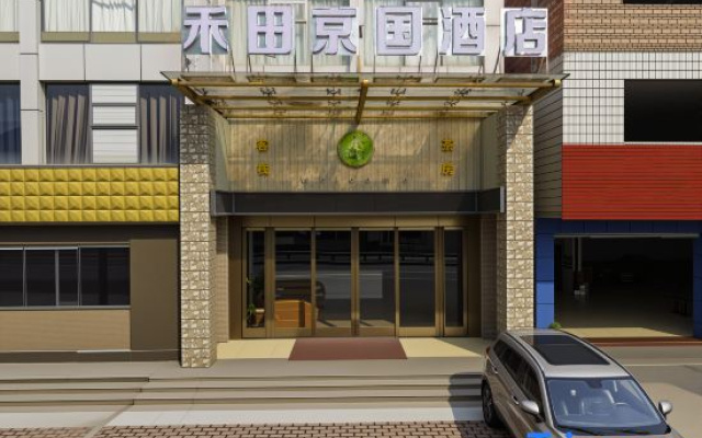 Hetian Jingguo Hotel – Exterior – Huizhou