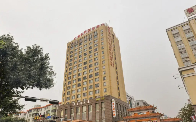 Vienna  - Guangzhou South Railway Station Branch