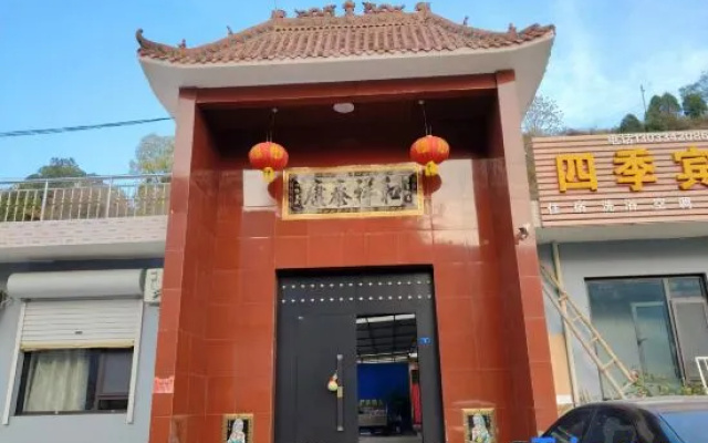 Yunqiu Mountain Four Seasons Inn – Exterior – Linfen