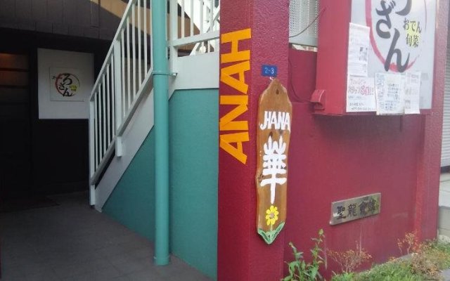 Guest House HANA – Hostel