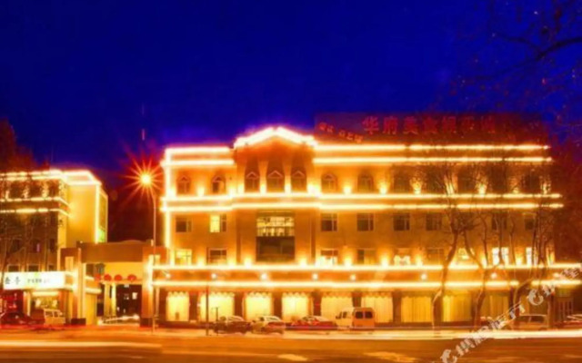 Rizhao Sunshine Huafu Hotel