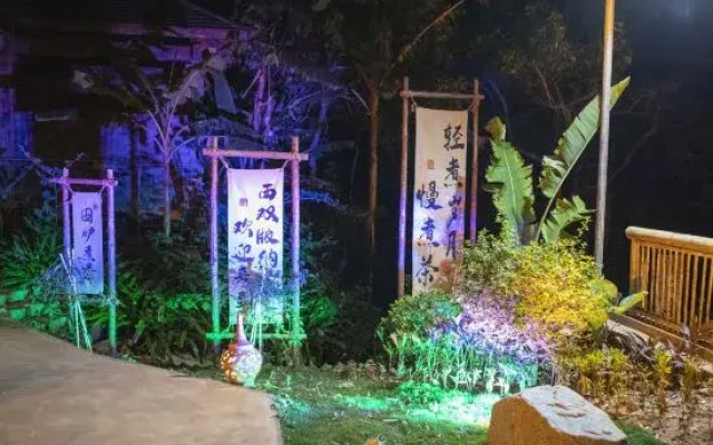 Yueting Hot Spring B&B