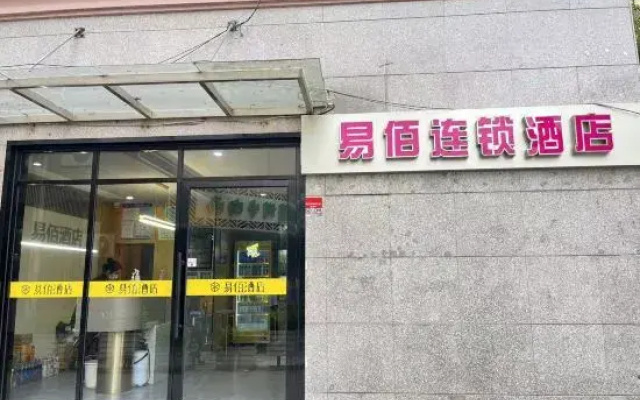 Hongda Hotel (Shanghai Hongkou Football Stadium Chifeng Road Subway Station)