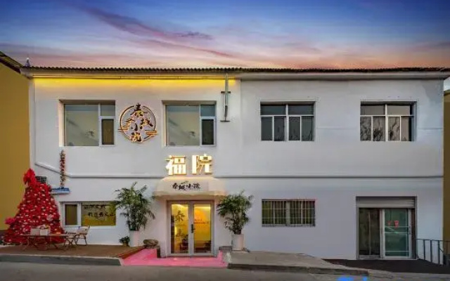Tai'an Taicheng Courtyard Homestay (Taishan Hongmen Area)
