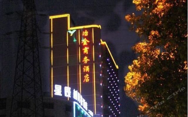 Yejin Business Hotel - Nanchang